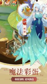 太空炽焰冲锋无敌版