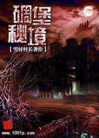 国企办公室工作的男人，女友发消息来，一下午不回复，正常吗？我怀疑他是不想回游戏画面