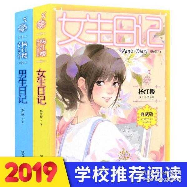 梦幻西游电脑版