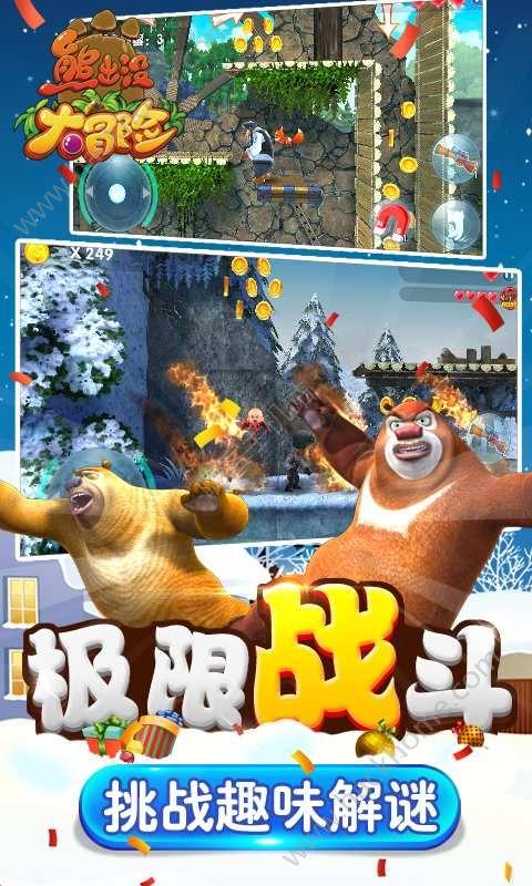 三小只僵尸的游戏时间3