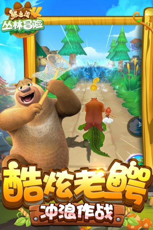 奥森弗里