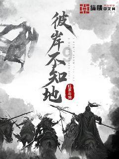 作业机器人救援