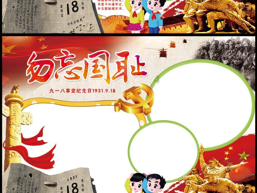 诺曼底44