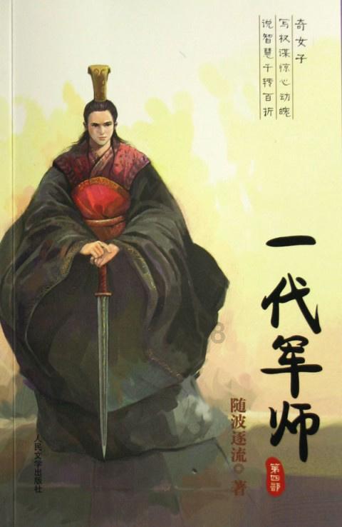 华为手机换个后盖多少钱？游戏画面