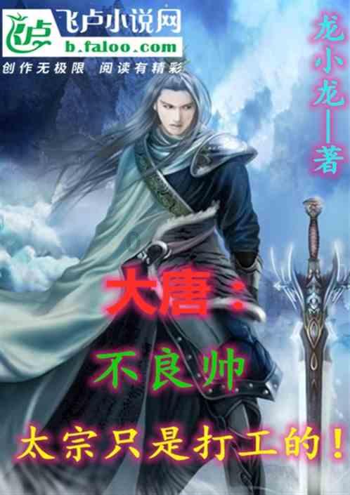 年纪小近视了怎么办？游戏画面